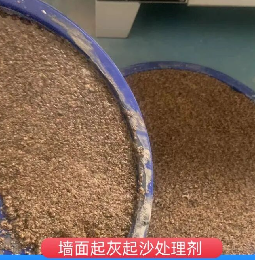 宁江墙面起灰起沙处理硬化剂工作原理