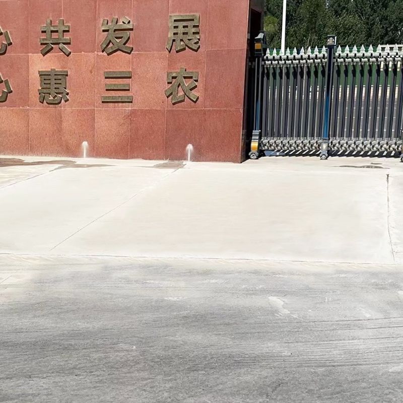 宁江路面快速通车修补料