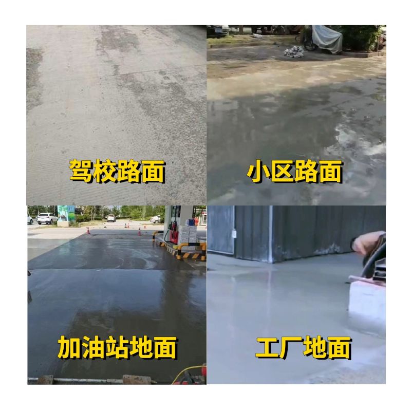 宁江老旧道路翻新快速解决方案