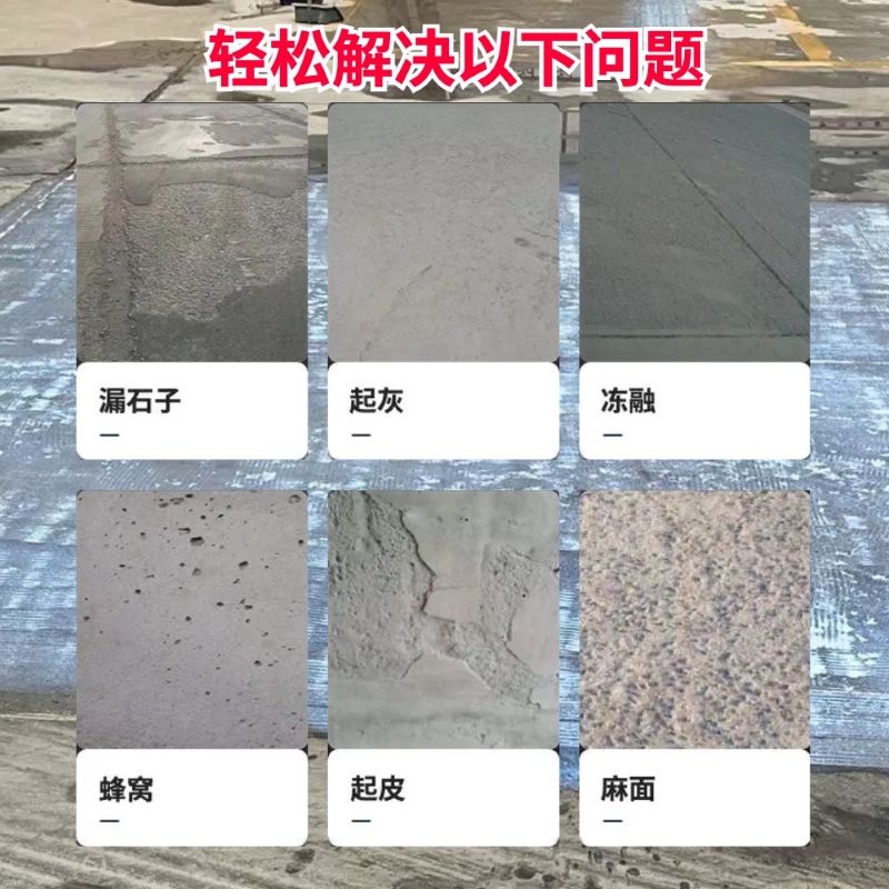 宁江低碳市政修补材料简单快速修补道路恢复交通